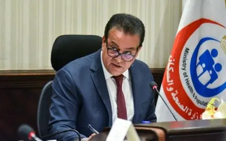 وزارة الصحة تحذر المواطنين عند ظهور هذه الاعراض برجاء التوجه لاقرب مركز سموم