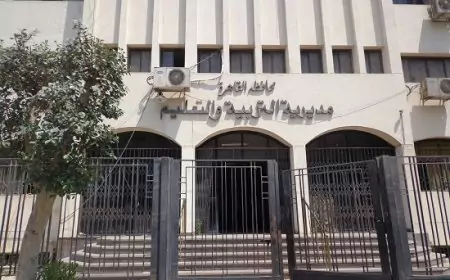 مديرية التربية والتعليم بالقاهرة تعلن موعد تسليم ارقام الجلوس لطلاب الدبلومات الفنية 2024