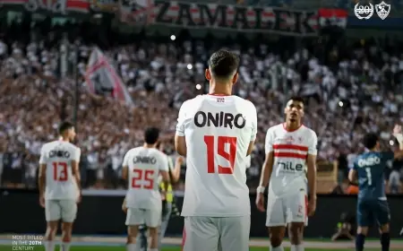 نهضة بركان ضد الزمالك اليوم نهائي الكونفدرالية 2024 موعد ماتش الزمالك ونهضة بركان