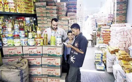 السكر بـ 12.60 جنية للكيلو .. أسعار السلع التموينية شهر مايو 2024 وموعد إضافة المواليد على البطاقات التموينية