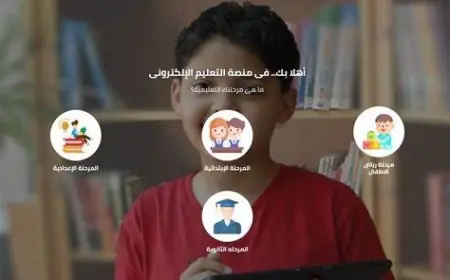 نتيجة الصف الخامس الابتدائي 2024 بالاسم ورقم الجلوس الترم الثاني بوابة التعليم الاساسي نتائج الطلاب