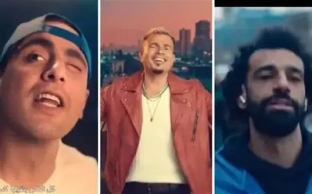 إعلان بيبسي الجديد وشعار خليك جديد خليك عطشان ومشاركة صلاح والهضبة والسقا في الإعلان