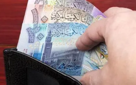 سعر الدينار الكويتي اليوم في السوق السوداء والبنوك الرسمية مقابل الجنية المصري الاثنين 27 مايو 2024