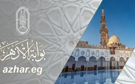 نتيجة الشهادة الابتدائية الأزهرية برقم الجلوس والاسم 2024 موقع بوابة الأزهر الإلكترونية