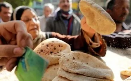 تعرف على الفئات التي لا تستحق الحصول على رغيف العيش المدعم من الحكومة