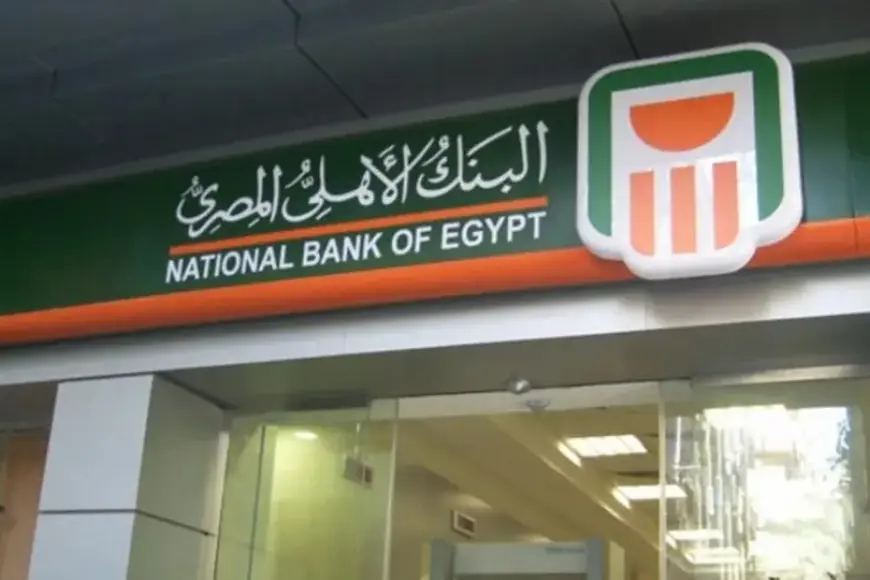 National Bank Certificates 2024: Highest Interest Rates and Returns Revealed!