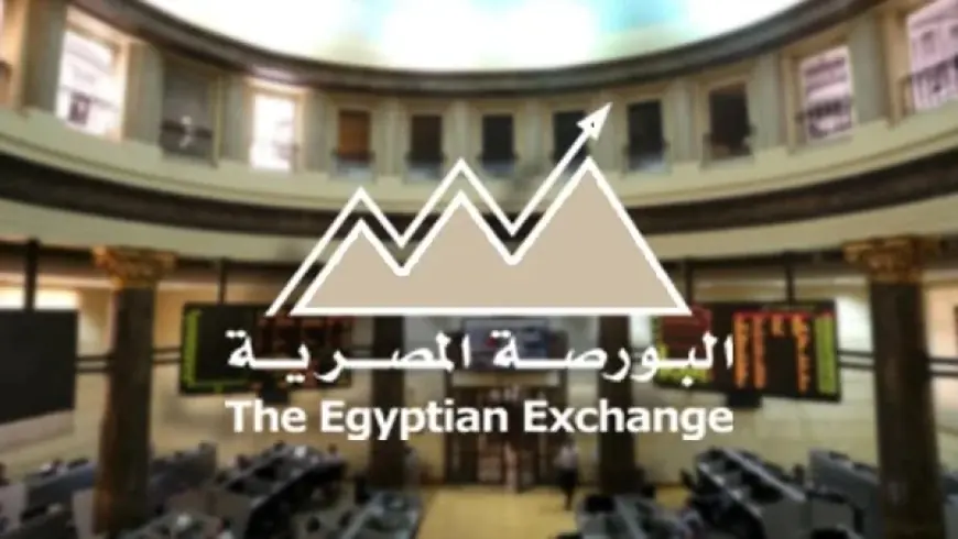 البورصة المصرية : تغريم 25 شركة بمبلغ 10 آلاف جنيه لمخالفة قواعد القيد