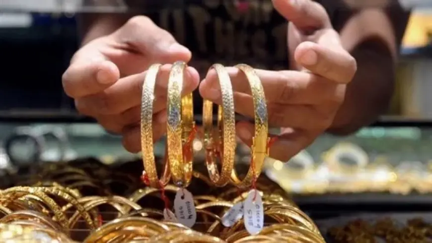 سعر جرام الذهب عيار 21 سعر الذهب اليوم في مصر داخل محلات الصاغة الأن