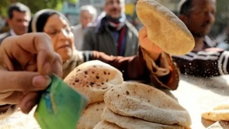 تعرف على الفئات التي لا تستحق الحصول على رغيف العيش المدعم من الحكومة