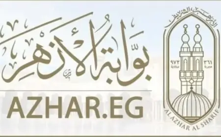رسميا .. موعد ظهور نتيجة الشهادة الابتدائية والاعدادية الازهرية الترم الثاني 2024 بوابة الازهر