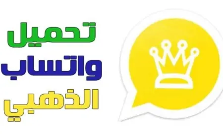تحميل الواتساب الذهبي 2024 WhatsApp Gold اخر اصدار لجميع الهواتف