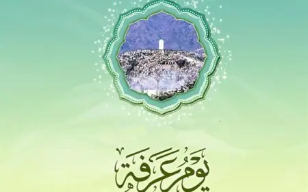 ما هو فضل صيام يوم عرفة؟.. أدعية العشر الأوائل من ذي الحجة وما هو أجر الصيام