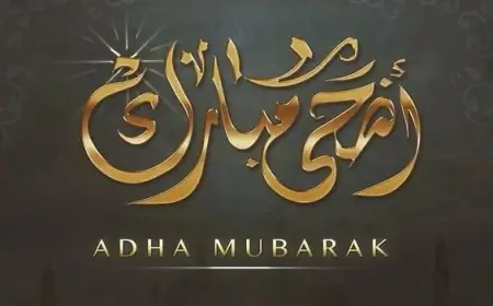 تهنئة عيد الاضحى 2024 بالاسم .. أسعدكم الله عز وجل أحبابي وأصدقائي بمناسبة حلول عيد الأضحى المبارك