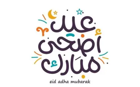 أجمل صور ورسائل معايدة عيد الأضحى 2024 احتفل بفرحة العيد مع أحبائك وأهلك