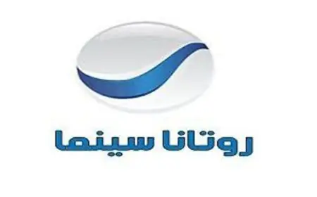 استمتع بأحدث الأفلام.. تردد قناة روتانا سينما الجديد 2024 على قمر النايل وعرب سات