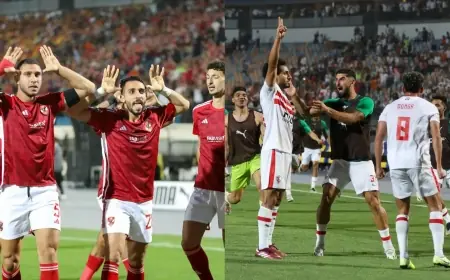 مباراة القمة.. تعرف على تواريخ انسحابات الزمالك أمام الأهلي  وهل انسحب المارد الاحمر امام الزمالك