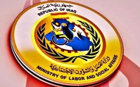 استعلم بأسمك.. كيفية الاستعلام عن أسماء المشمولين بالرعاية الاجتماعية 2024 الوجبة الأخيرة عبر منصة مظلتي