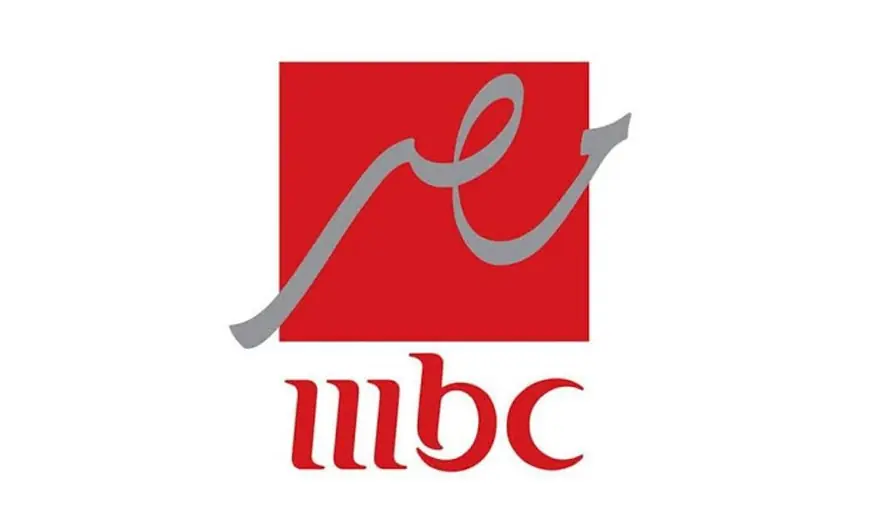 تردد قناة MBC مصر على جميع الاقمار الصناعية قناة ام بي سي مصر 1 و 2  جودة عالية HD