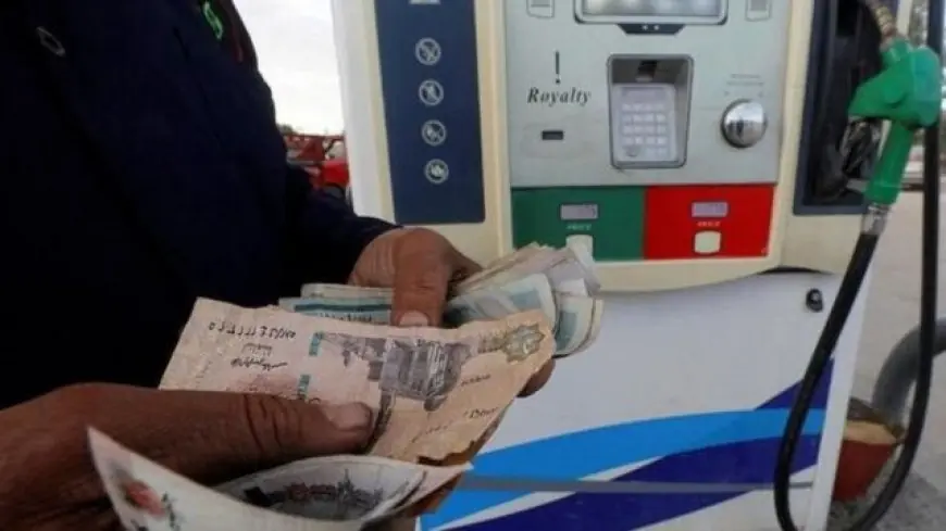 أسعار البنزين والسولار.. الاجتماع المرتقب لتسعير الوقود في مصر 2024 تغييرات محتملة