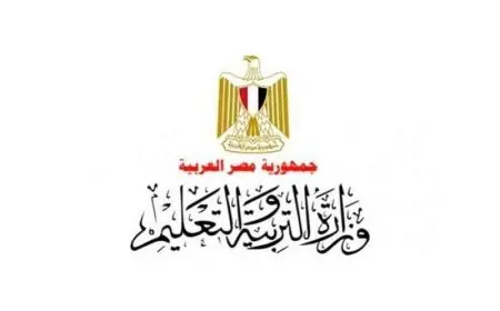 الموقع الرسمي لوزارة التربيه والتعليم.. رابط نتيجة تنسيق الصف الاول الابتدائي 2024 - 2025