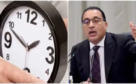 إلغاء التوقيت الصيفي .. هل في تغيير يوم الجمعة؟ مجلس الوزراء يوضح الحقيقة للمصريين