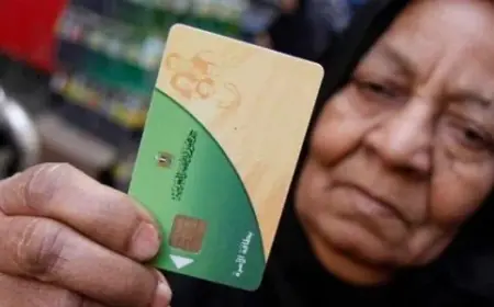 صدمة لكل المواطنين.. قرار وزير التموين الجديد بحذف 23 مليون بطاقة تموينية من الدعم