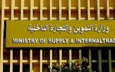 مفاجأة وزارة التموين.. 100 جنيه إضافية على بطاقتك التموينية في يوليو 2024 شوف اللي قالته الوزارة