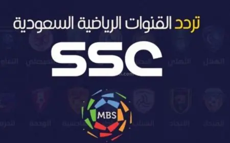 ماتش الهلال والاتحاد مباشر.. تردد قنوات SSC نايل سات 2025