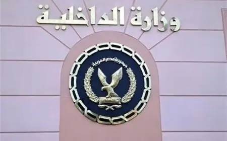 بالأسماء .. حركة تنقلات ضباط الشرطة 2024 لتطوير المجال الأمني في وزارة الداخلية