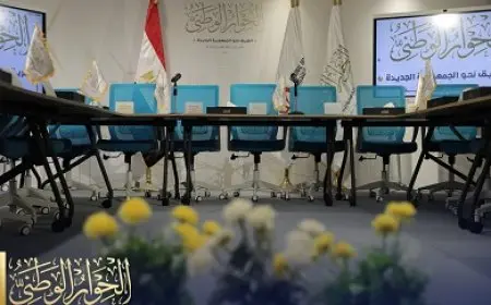 “بدء توافد الحضور لجلسة الحبس الاحتياطي بالحوار الوطني”