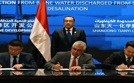 بال .. رئيس الوزراء يشهد توقيع عقد إنشاء مجمع صناعي عالمي بالمنطقة الاقتصادية لقناة السويس لاستخلاص مادة البروم