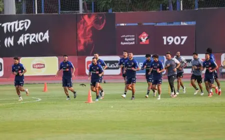 تفاصيل مران الأهلي اليوم استعدادا لمواجهة جورماهيا الكيني