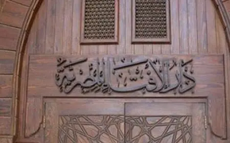 الإفتاء توضح المراد من الاحتفال بذكرى المولد النبوي