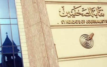 مكتبة نقابة الصحفيين تعلن إتاحة 257 وثيقة ومرجعا عن فلسطين والصراع العربي الصهيوني