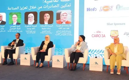 مركز تحديث الصناعة: الاستراتيجية الوطنية للصناعة تدعم قطاع الصناعات الغذائية لزيادة الصادرات