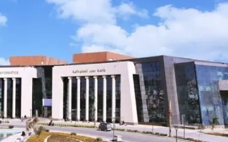 جامعة مصر للمعلوماتية تختتم برنامج التدريب الصيفي