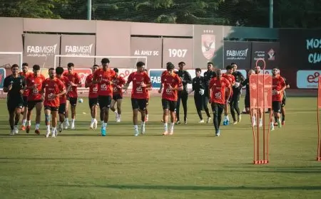 الأهلي يواصل تدريباته اليوم استعدادًا لمواجهة جورماهيا بأبطال إفريقيا