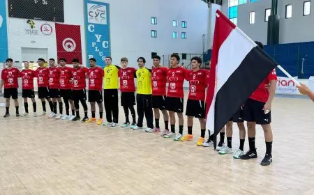 مصر تهزم المغرب 29-27 في بطولة أفريقيا للشباب لكرة اليد