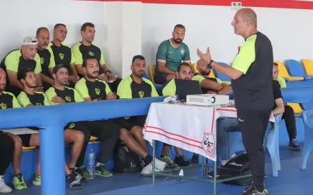 بدر حامد يلقي محاضرة فنية على مدربي فرق قطاع الناشئين بالزمالك