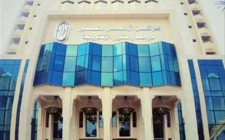 مركز الأزهر العالمي للفتوى: لا بأس بشراء حلوى المولد والاحتفال بيوم ميلاد النبي