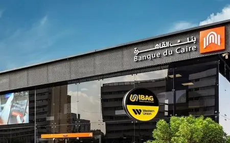 “بنك القاهرة” يوقف القيود على فتح الحسابات في فعالية عيد الفلاح