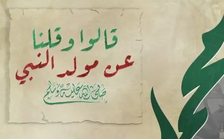 قالوا وقلنا.. الإفتاء تواصل حملتها الإلكترونية لتفنيد أحكام الاحتفال بالمولد النبوي