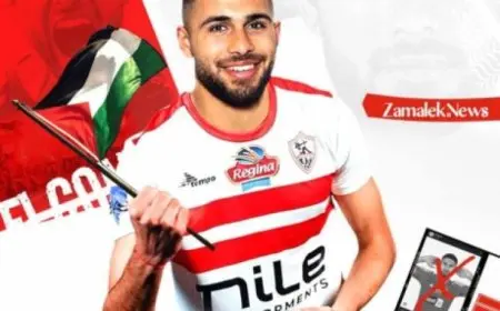 الزمالك يقدم مهاجمه الفلسطيني عمر فرج لوسائل الإعلام