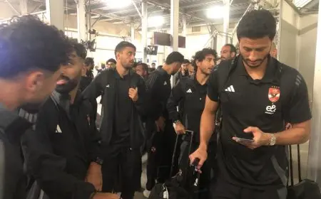بعثة الأهلي تصل مطار نيروبي استعدادا لمواجهة جورماهيا