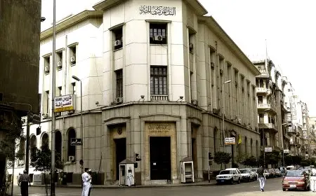 موعد اجتماع البنك المركزي المقبل.. السادس خلال العام