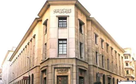 البنوك إجازة غدا بمناسبة المولد النبوي