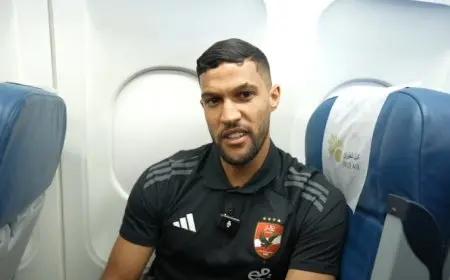 يحيى عطية الله: جاهزون لمباراة جورماهيا.. وهدفنا الحفاظ على لقب دوري الأبطال