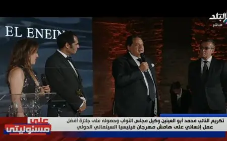 تكريم أبو العينين وحصوله على جائزة أفضل عمل إنساني بمهرجان فينيسيا السينمائي الدولي