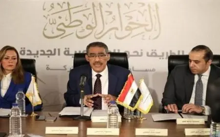 بيان مهم من الحوار الوطني على الحبس الاحتياطي ومشروع قانون الإجراءات الجنائية