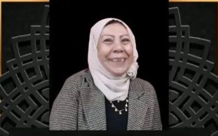 إذاعة القرآن الكريم تنعى الإذاعية سمية إبراهيم